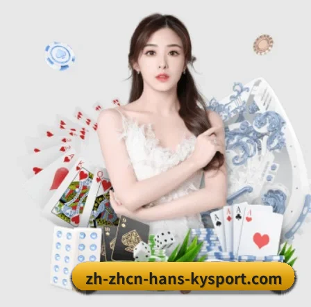 开云体育 APP - KAIYUN