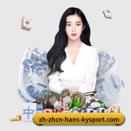 开云体育 APP 界面（KAIYUN）