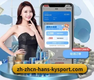 开云体育 APP | KAIYUN